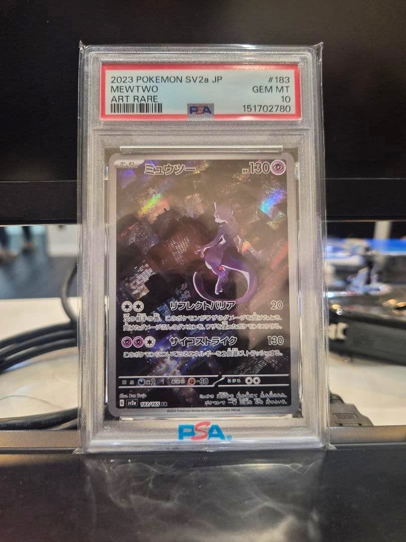 Front of a PSA-graded ミュウツー (Mewtwo) AR SV2a 183/165 trading card in a PSA slab showing the card art and the PSA Gem Mint 10 label.