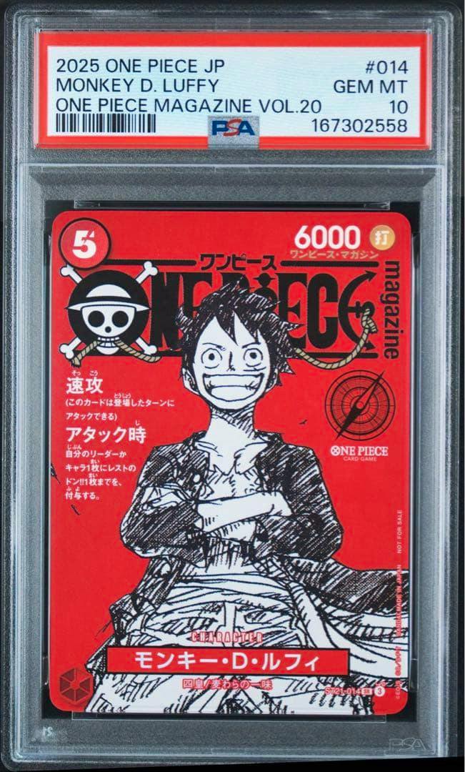 Front of a PSA-graded One Piece trading card showing Monkey D. Luffy artwork on a red background inside a PSA plastic slab labeled GEM MT 10.