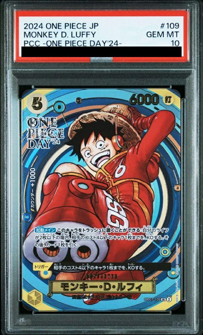 A PSA-graded One Piece trading card featuring Monkey D. Luffy shown inside a protective slab with the grade label visible.