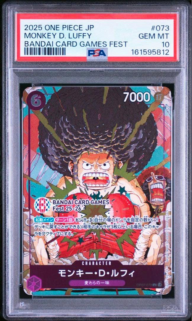 Front view of the PSA-graded One Piece trading card featuring Monkey D. Luffy, shown in a slab with a GEM MT 10 label.