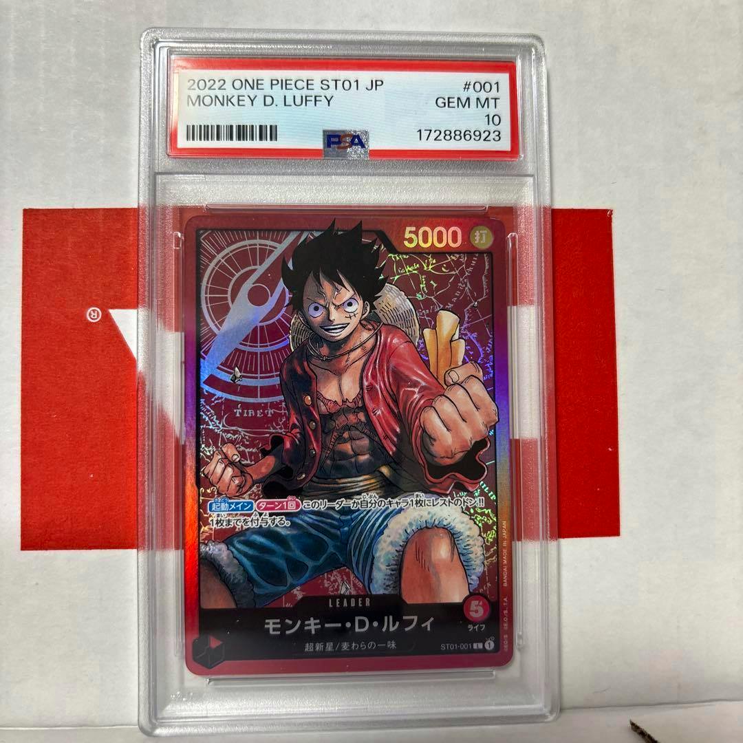 Front of the PSA-graded Monkey D. Luffy ST01-001 trading card in a clear slab showing the card artwork and a GEM MT 10 label.