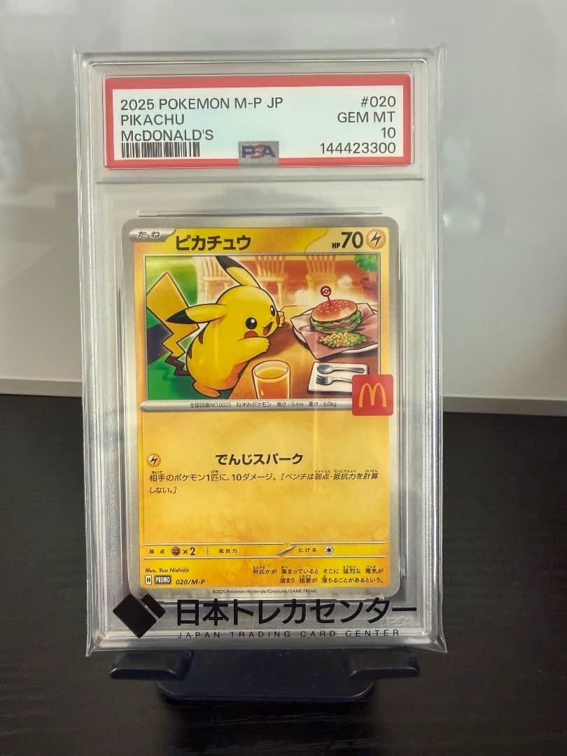 Front view of a PSA-graded slab showing a Japanese Pikachu McDonald's promotional trading card labeled GEM MT 10.
