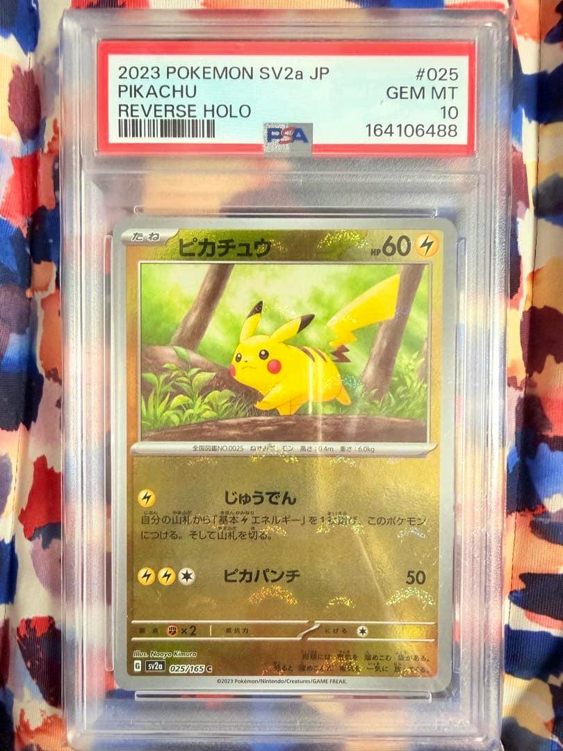Front view of a PSA-graded Pikachu trading card (Japanese SV2a #025 reverse holo) in a clear PSA slab showing the PSA label and card front.