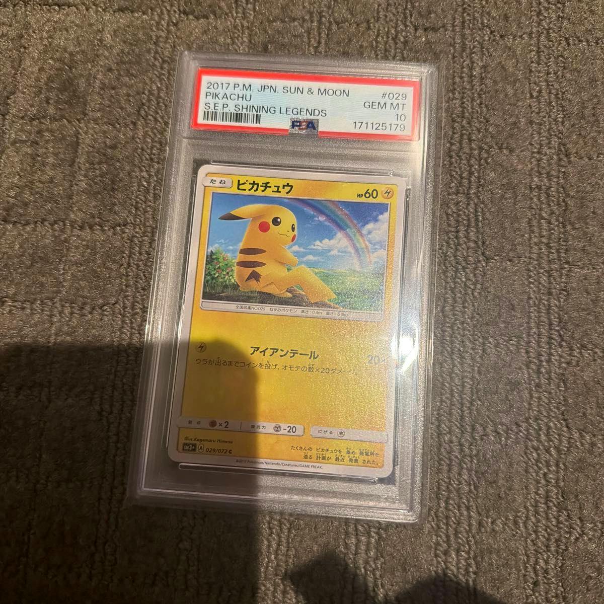 Front of a PSA-graded Japanese Pikachu trading card (029/072) displayed in a GEM MT 10 slab.