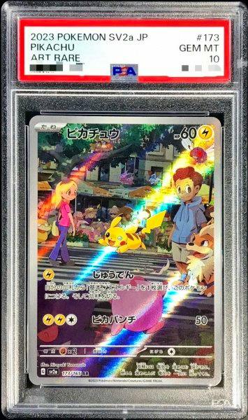 Photo of the PSA-graded Pikachu AR trading card (173/165) in a PSA slab labeled GEM MT 10.