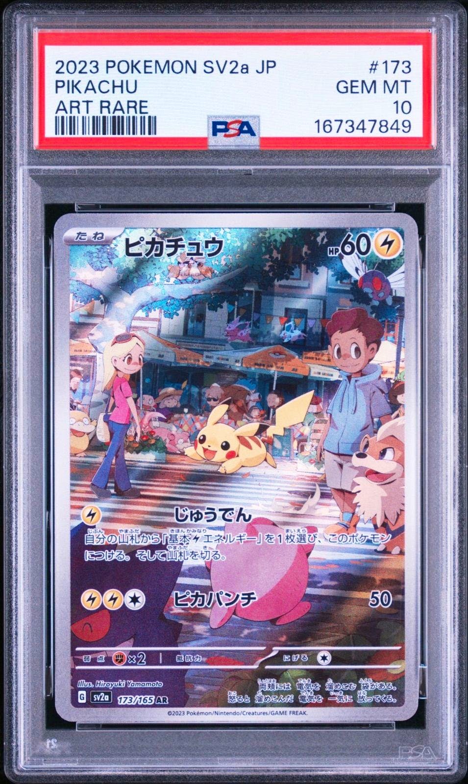 PSA-graded Japanese Pikachu AR trading card shown front in a PSA slab with label visible.