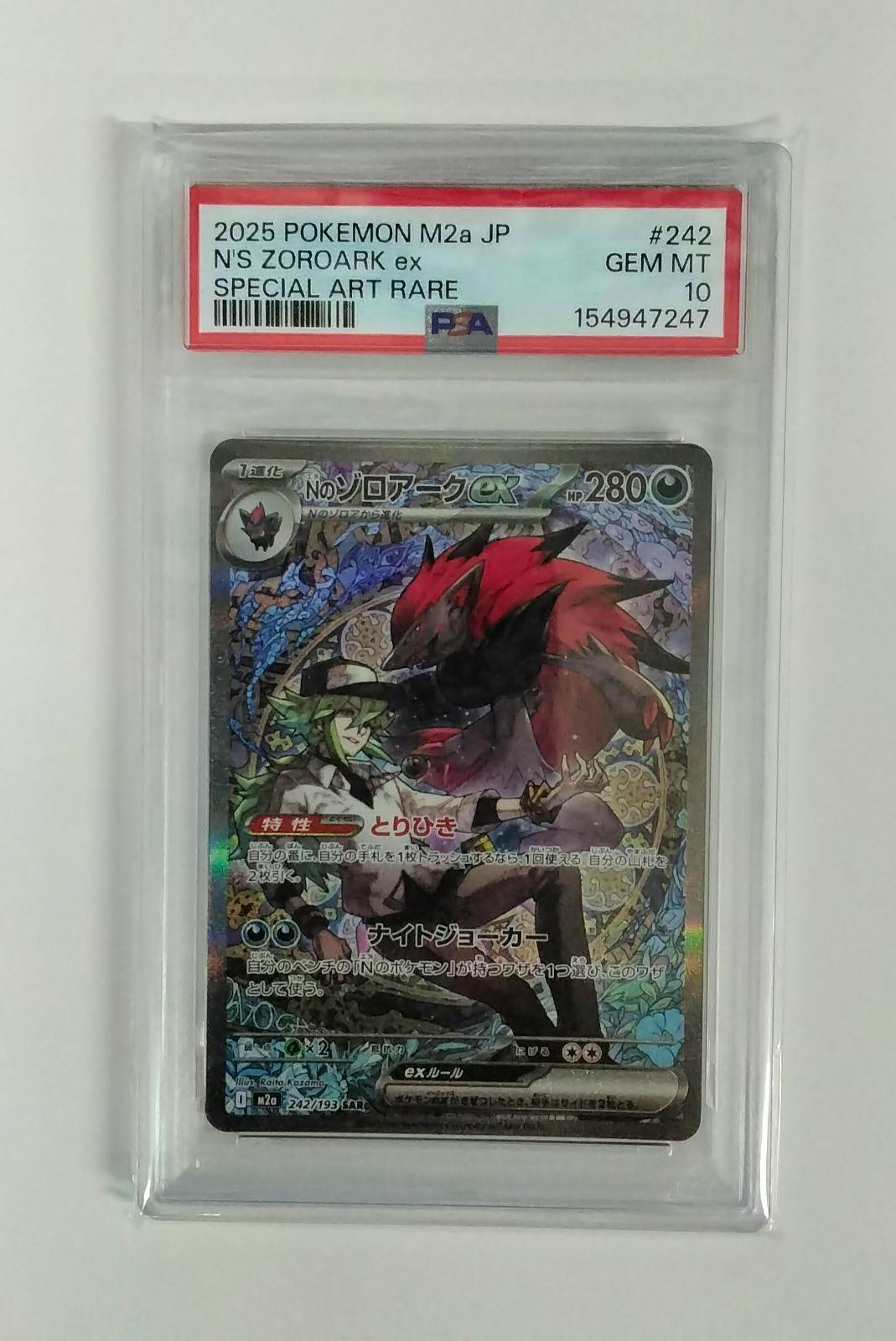 PSA-graded Pokémon trading card N's Zoroark ex in a PSA slab showing the label and card front.
