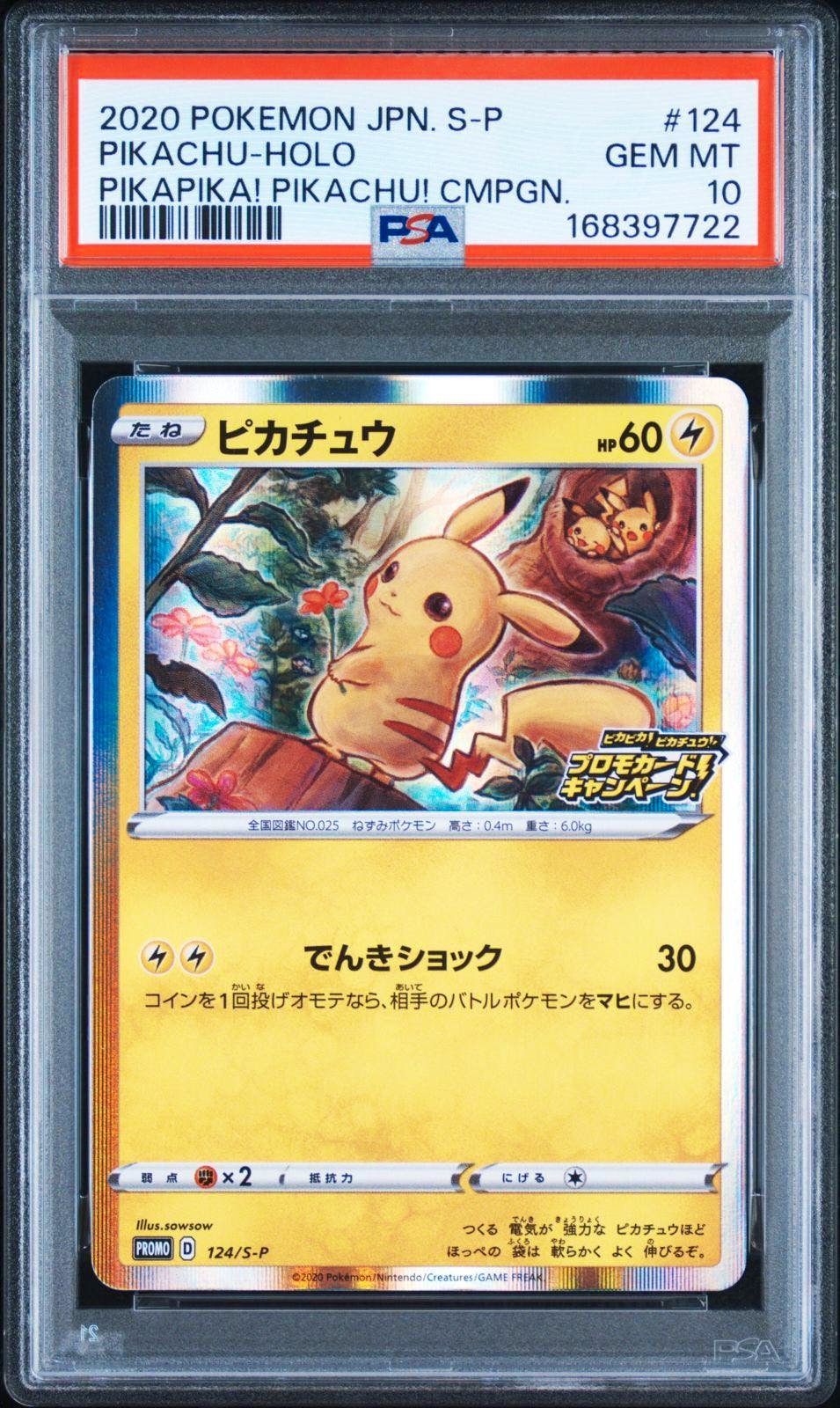 PSA-graded 2020 Japanese Pikachu promo trading card (124/S-P) shown inside a PSA slab.