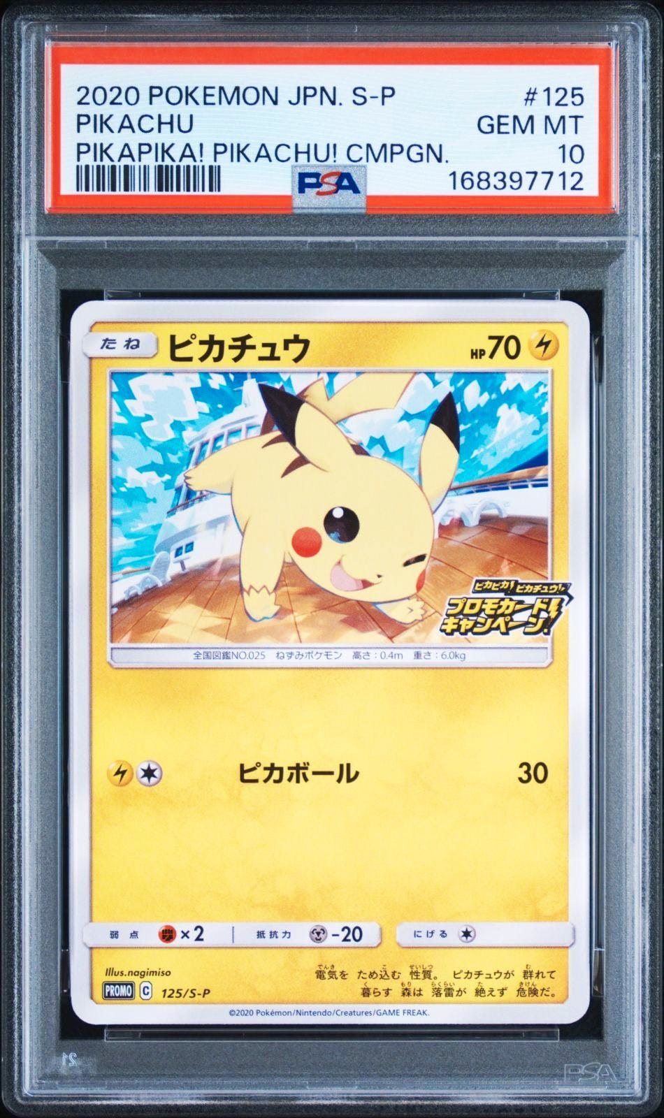 PSA-graded slab showing the front of a 2020 Japanese Pikachu promo trading card (125/S-P) graded GEM MT 10.