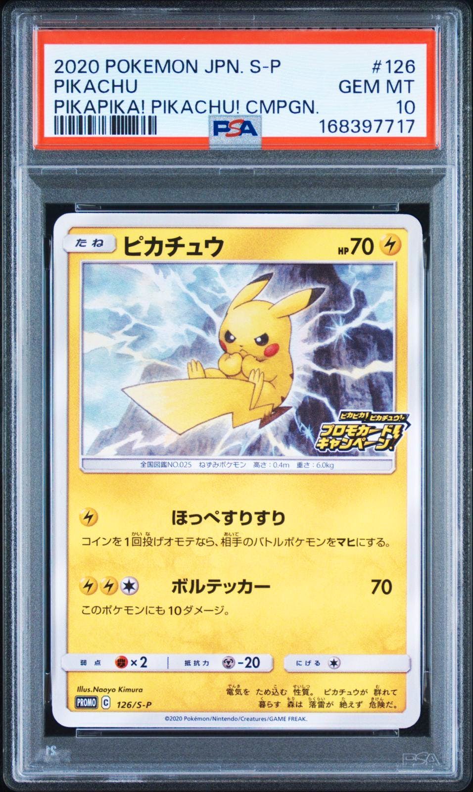 Front of a PSA-graded Pikachu promo trading card (126/S-P) displayed in a PSA slab showing the card face and label.