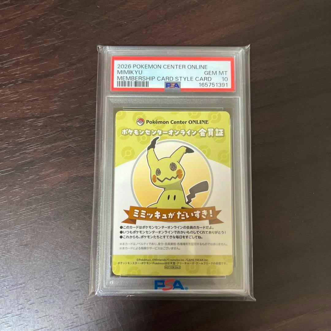 PSA-graded membership card style trading card showing Mimikyu inside a clear PSA slab with a red label reading GEM MT 10.