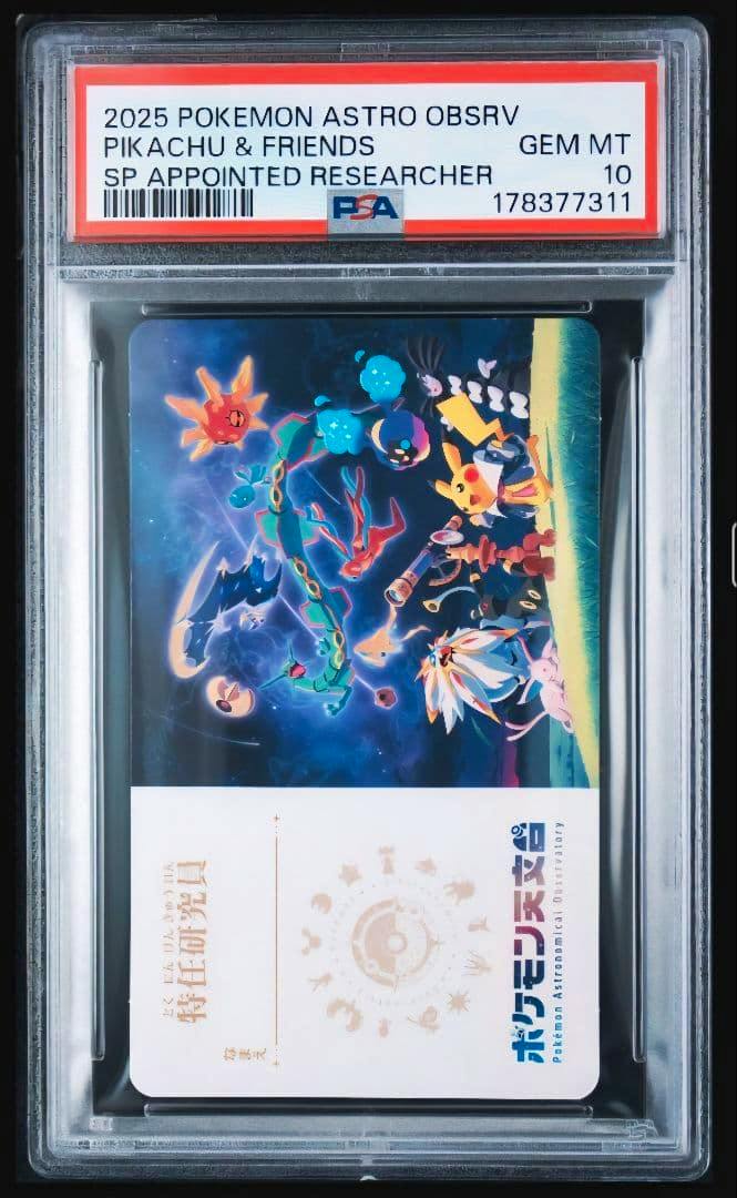 PSA-graded trading card slab showing the card front artwork and a PSA label reading “2025 POKEMON ASTRO OBSRV PIKACHU & FRIENDS SP APPOINTED RESEARCHER GEM MT 10.”