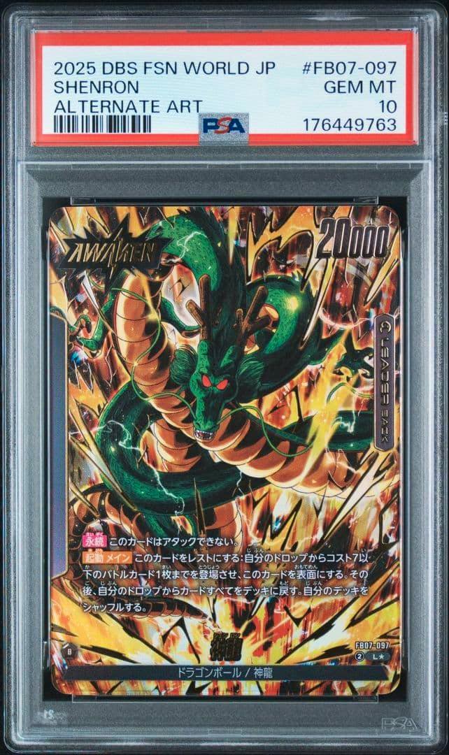 Front of a PSA slab graded GEM MT 10 showing the Shenron (FB07-097) trading card with green dragon artwork.