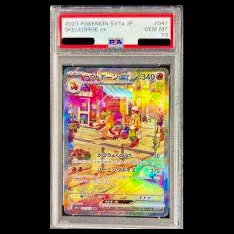 PSA10-graded Pokémon trading card ラウドボーンex shown front-facing inside a clear PSA slab.