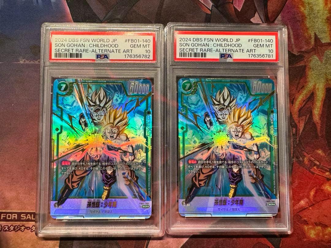 Two PSA-graded Son Gohan: Childhood (FB01-140) Dragon Ball trading cards in clear slabs shown side-by-side.