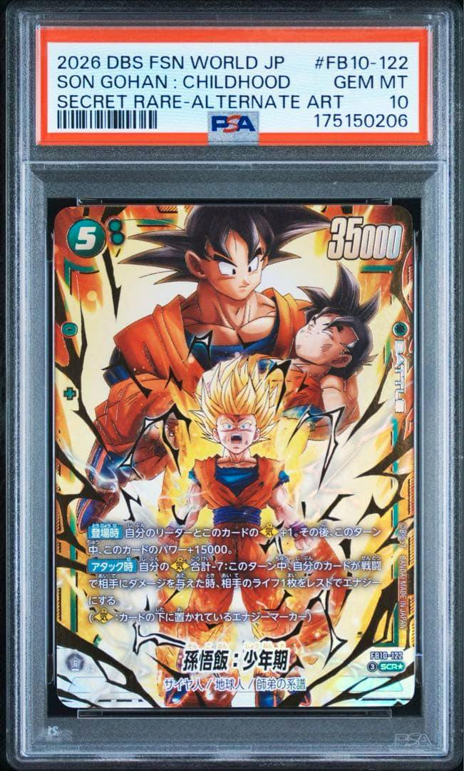 Front of a PSA-graded slab showing the Son Gohan: Childhood trading card front artwork and PSA label.