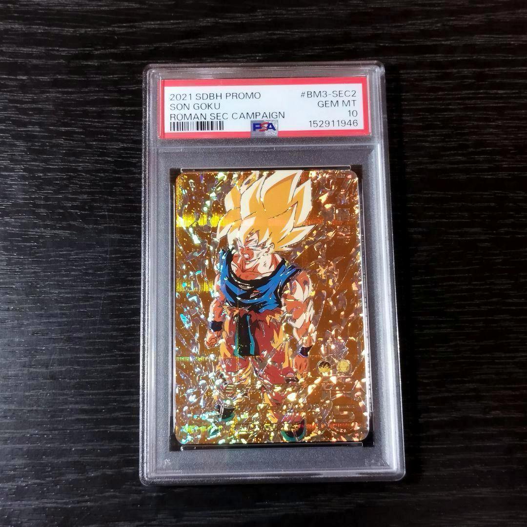 Front of a PSA-graded trading card for Son Goku (BM3-SEC2) showing holographic artwork inside a clear plastic slab.