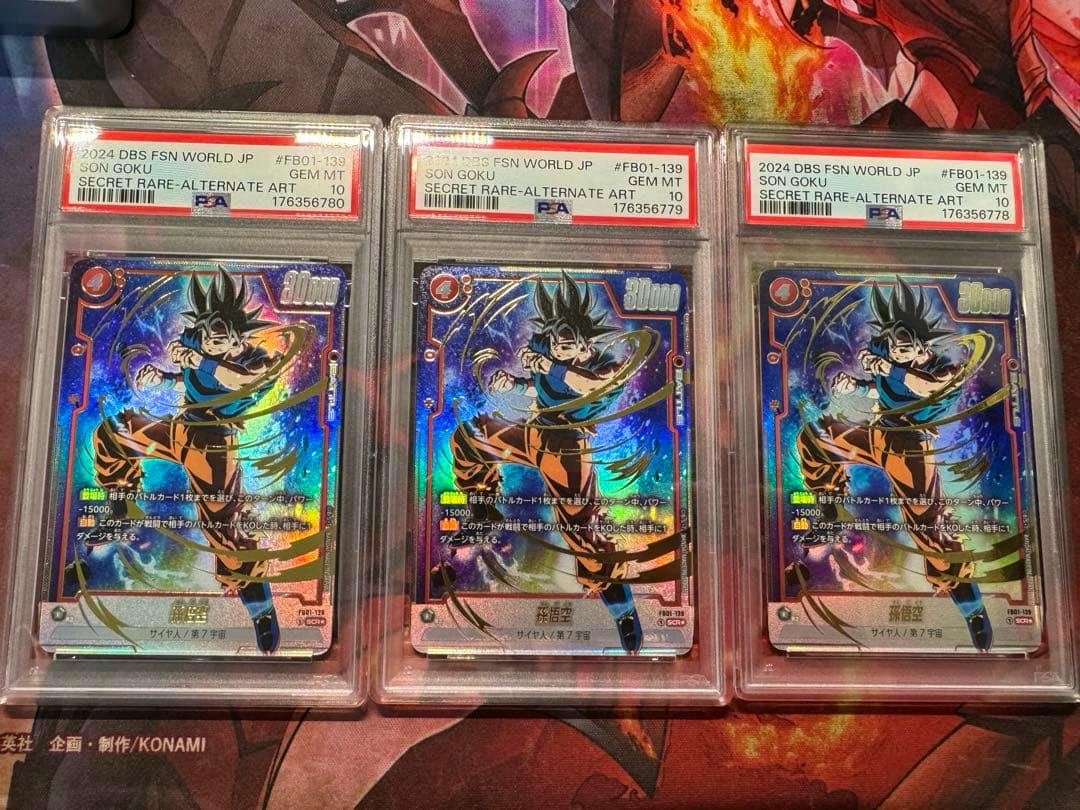 Three PSA-graded Son Goku (FB01-139) trading cards in clear slabs displayed side-by-side showing holographic artwork.