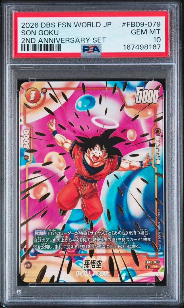 Front of a PSA-graded Son Goku trading card (FB09-079) in a slab showing the card artwork and a PSA label reading GEM MT 10.