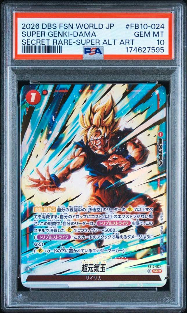 Front view of a PSA-graded Dragon Ball Super trading card (FB10-024) showing Super Saiyan Goku artwork and a PSA GEM MT 10 label inside the slab.