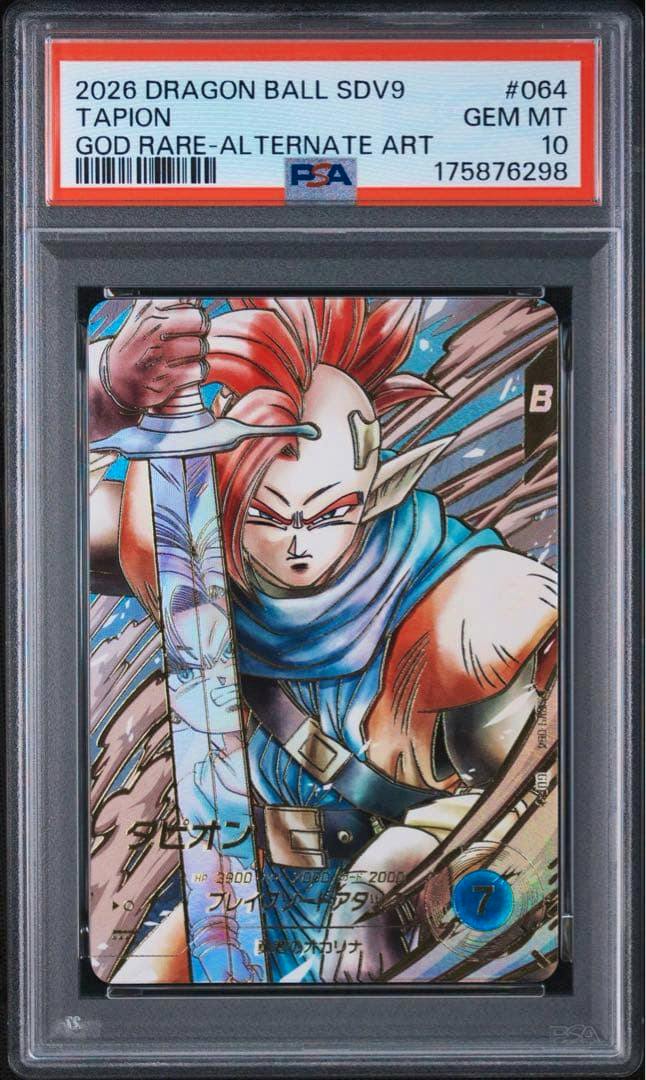 Front of a PSA-graded Tapion Dragon Ball trading card (SDV9-064) shown in a clear slab with a GEM MT 10 label.