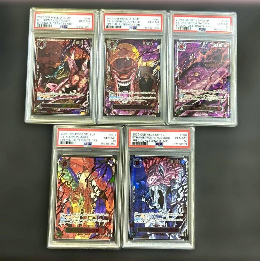 Five PSA-graded One Piece trading cards in plastic slabs showing the cards' front alternate art arranged in two rows.