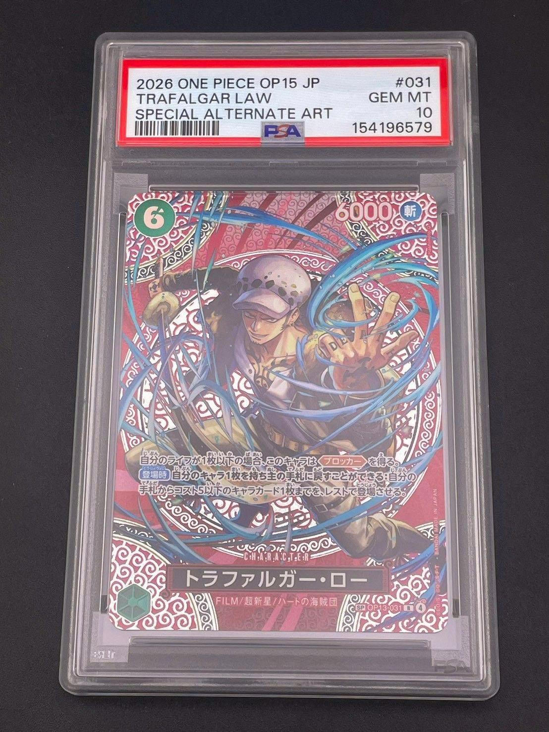 PSA-graded Trafalgar Law One Piece trading card in a clear slab showing the card front art and PSA GEM MT 10 label.
