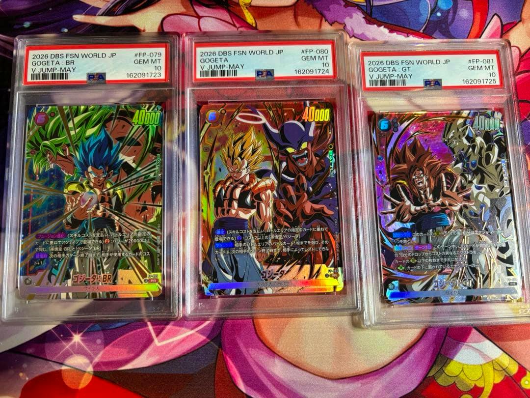 Three PSA-graded trading cards from the 2026 V Jump promo shown side-by-side in clear protective slabs.