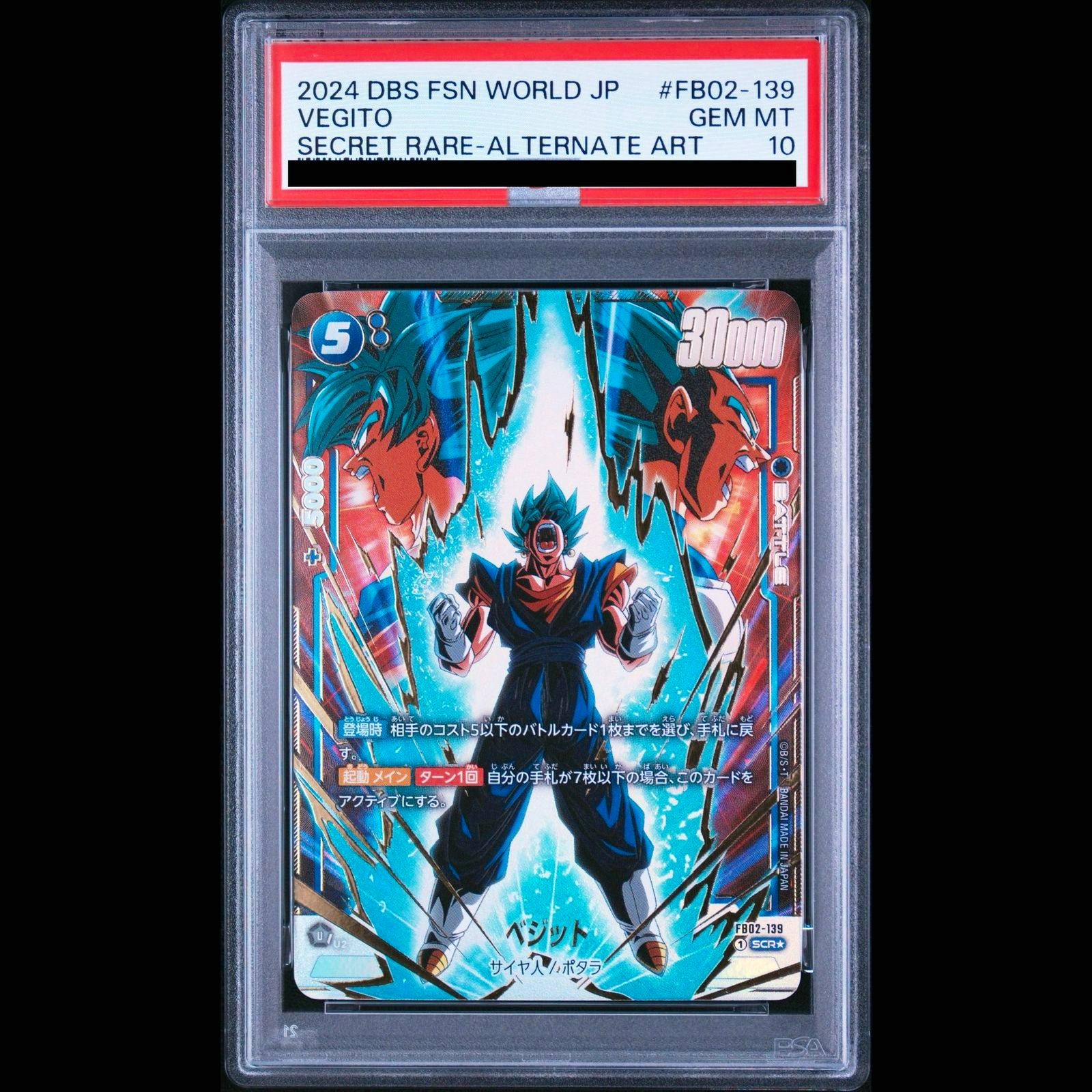 PSA-graded Vegito Secret Rare alternate art trading card (FB02-139) in a clear PSA slab with a GEM MT 10 label visible.