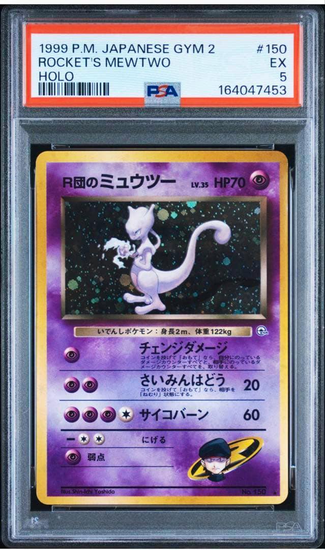 Front of a PSA-graded Japanese Rocket's Mewtwo holographic trading card in a clear slab with the PSA label visible.