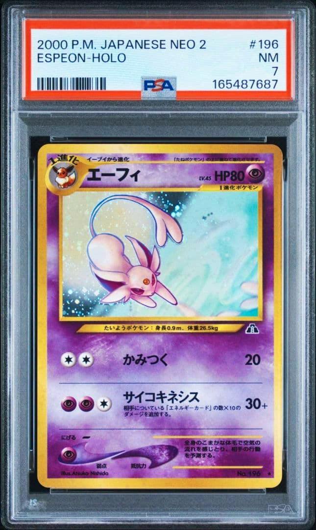Front view of a PSA-graded (NM 7) Japanese Neo 2 Espeon holo trading card sealed in a PSA plastic slab.