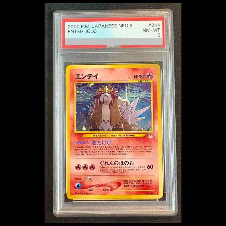 PSA-encased Japanese Neo 3 Entei holo trading card with the PSA NM-MT 8 label visible.
