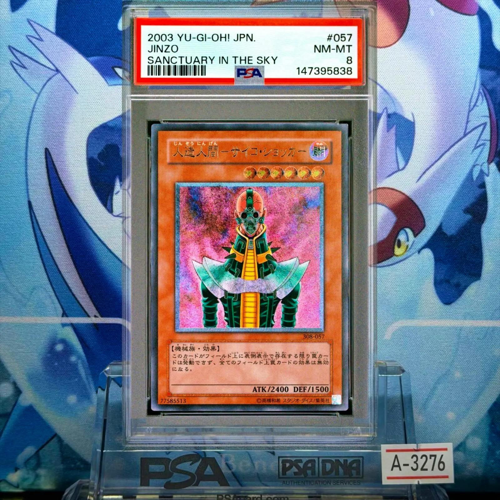 Front of the PSA-graded trading card (Jinzo / 人造人間－サイコ・ショッカー) shown in a clear PSA slab with the label and card artwork visible.