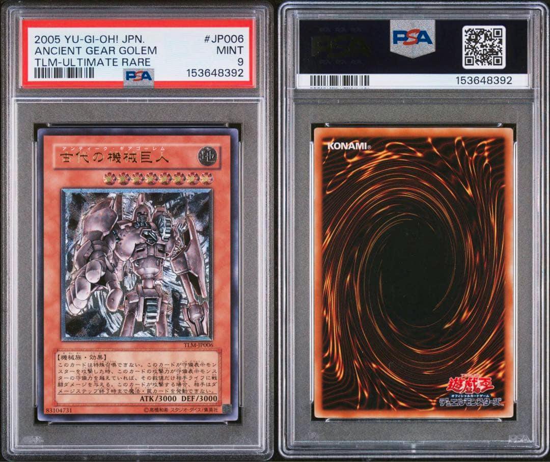 PSA-graded slab showing the front and back of a Japanese Ancient Gear Golem (TLM-JP006) Yu-Gi-Oh! trading card with a PSA Mint 9 label.