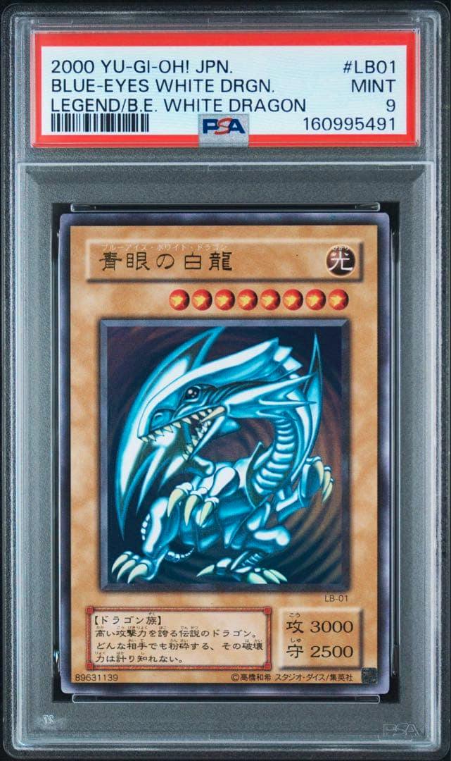 PSA-graded slab showing the front of a Japanese Blue-Eyes White Dragon (LB-01) trading card with a PSA 9 label.