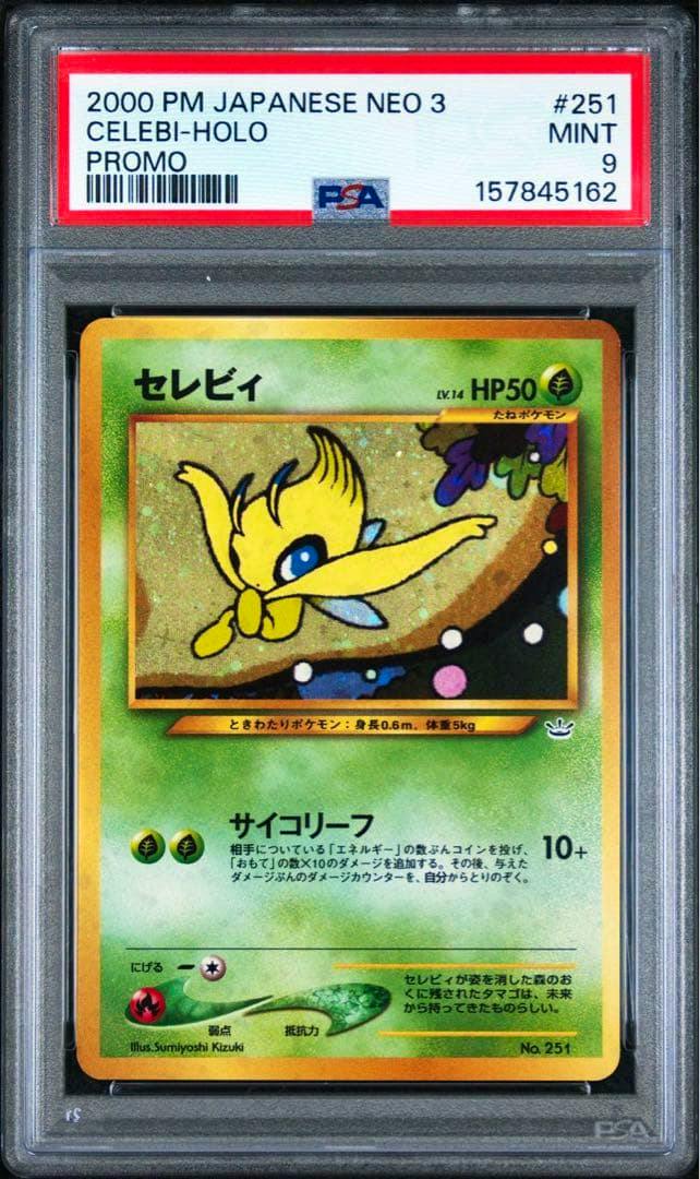 Front of a PSA-graded slab showing the Japanese Neo 3 Celebi holo promo trading card and the PSA label.