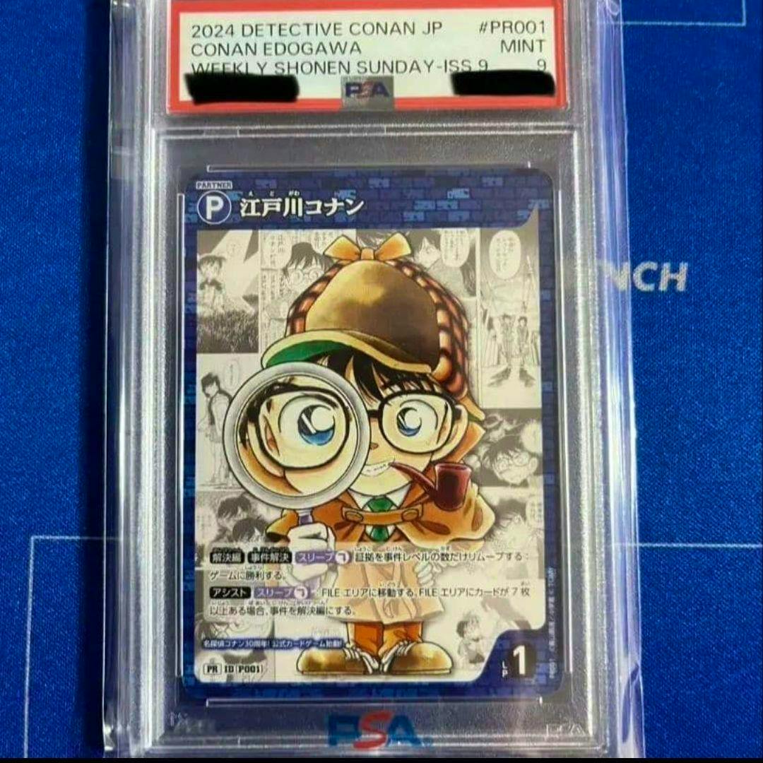 Front of a PSA-encapsulated Detective Conan trading card showing Conan Edogawa holding a magnifying glass and the PSA label at the top.