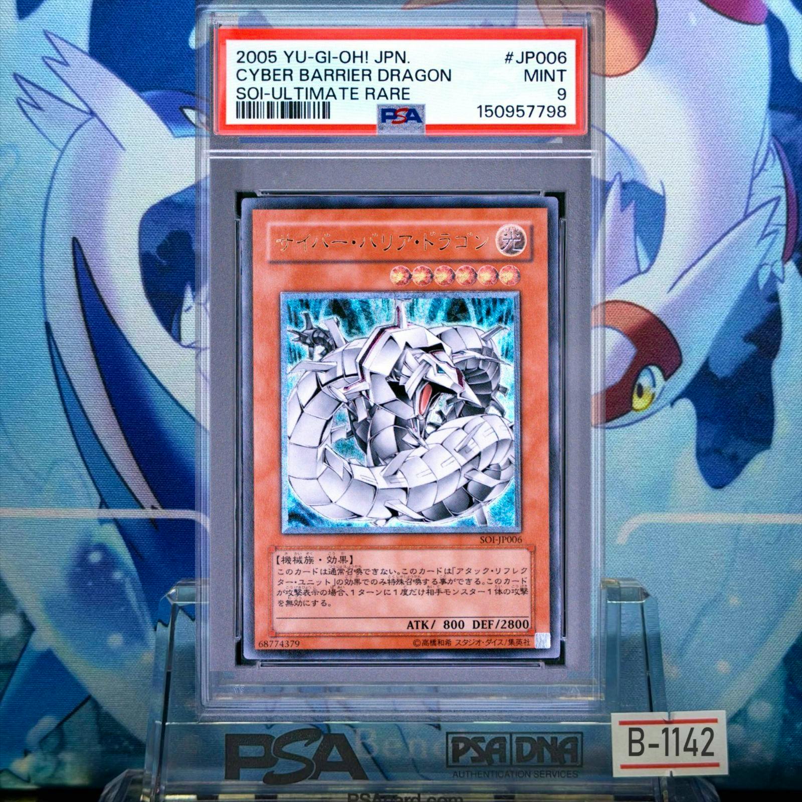 PSA-graded Cyber Barrier Dragon trading card in a clear plastic slab with the grading label visible.