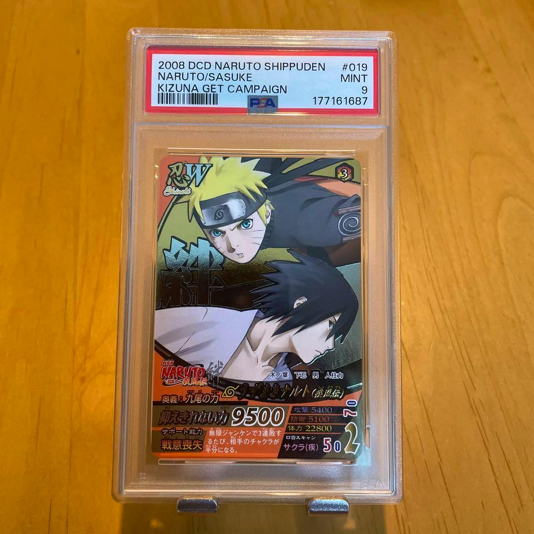 A PSA-graded Data Carddass Naruto card in a clear plastic slab showing Naruto and Sasuke artwork and the PSA label at the top.