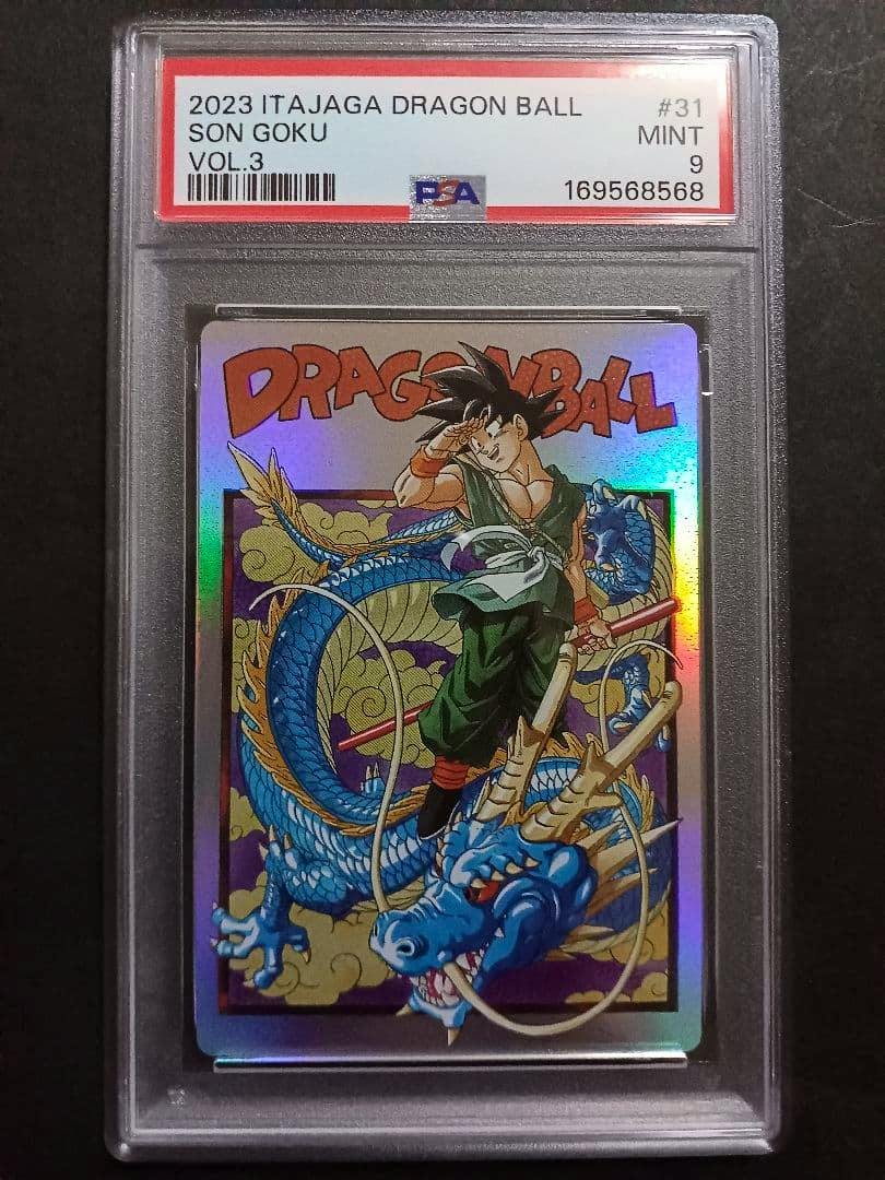 PSA-graded 2023 Itajaga Dragon Ball Son Goku trading card in a plastic slab with a PSA Mint 9 label, showing holographic artwork of Son Goku and a blue dragon.