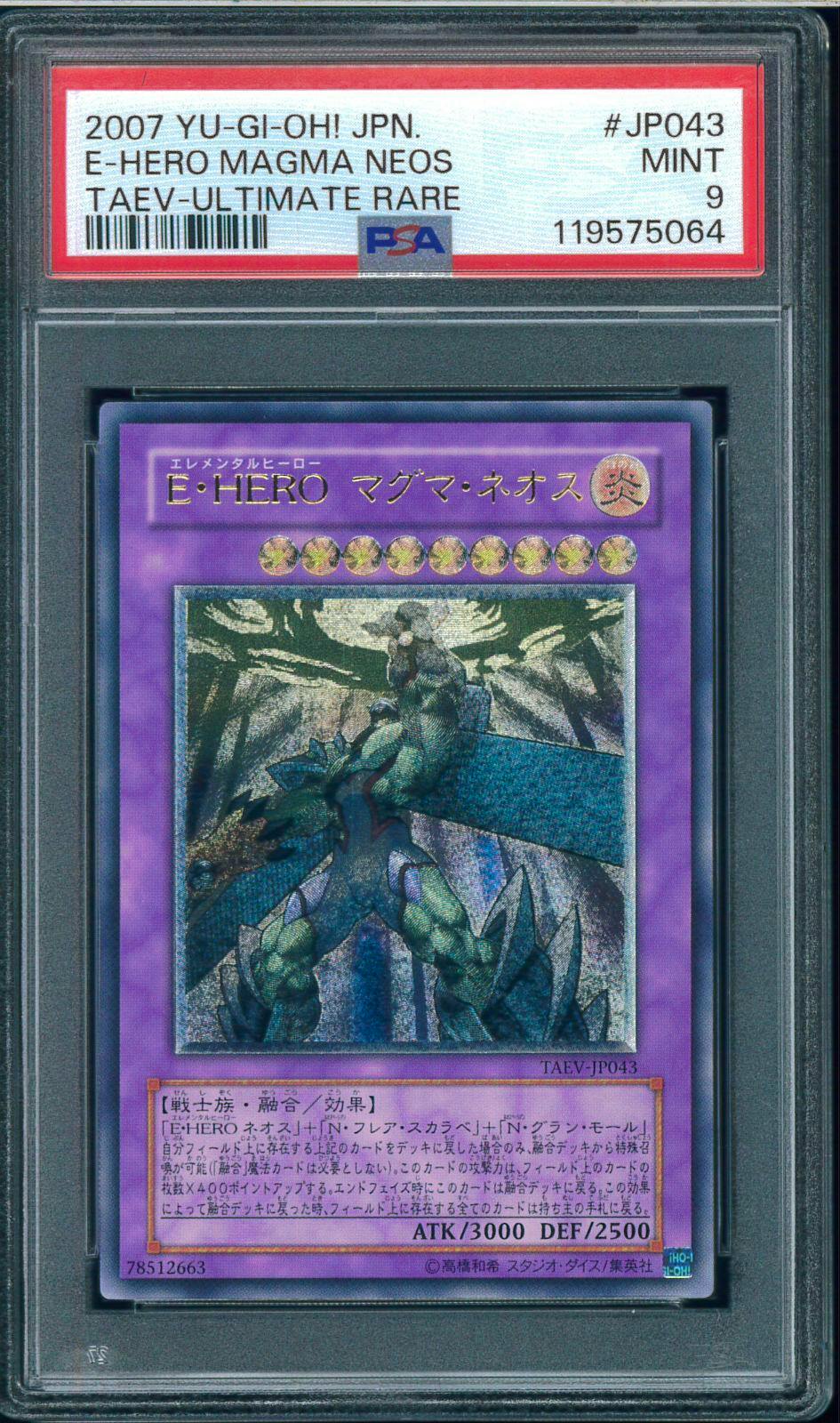 PSA-graded slab containing a Japanese E・HERO Magma Neos (TAEV-JP043) Yu-Gi-Oh! trading card graded MINT 9.