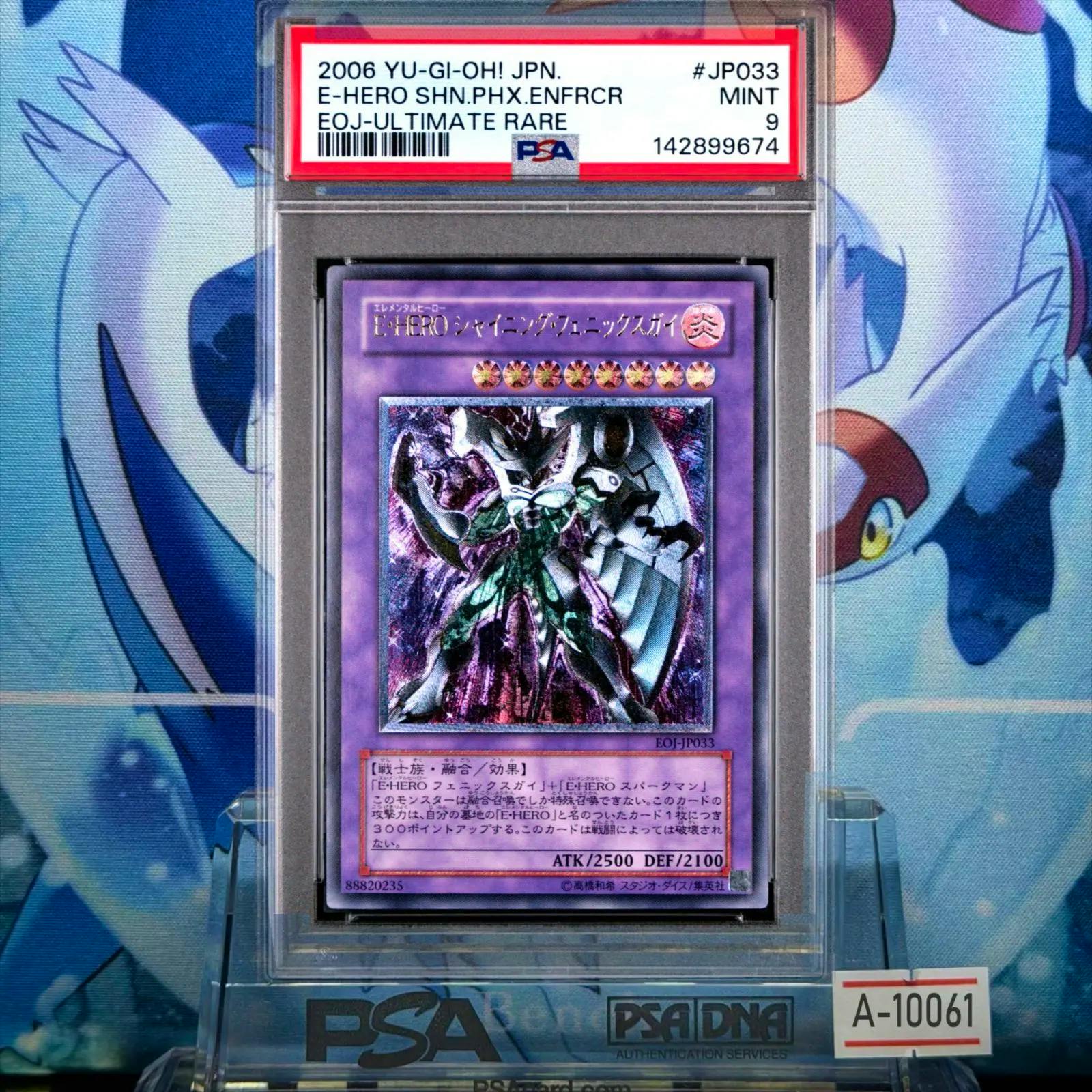 PSA9 E・HERO シャイニング・フェニックスガイ trading card shown in a PSA plastic slab with the label and card front visible.