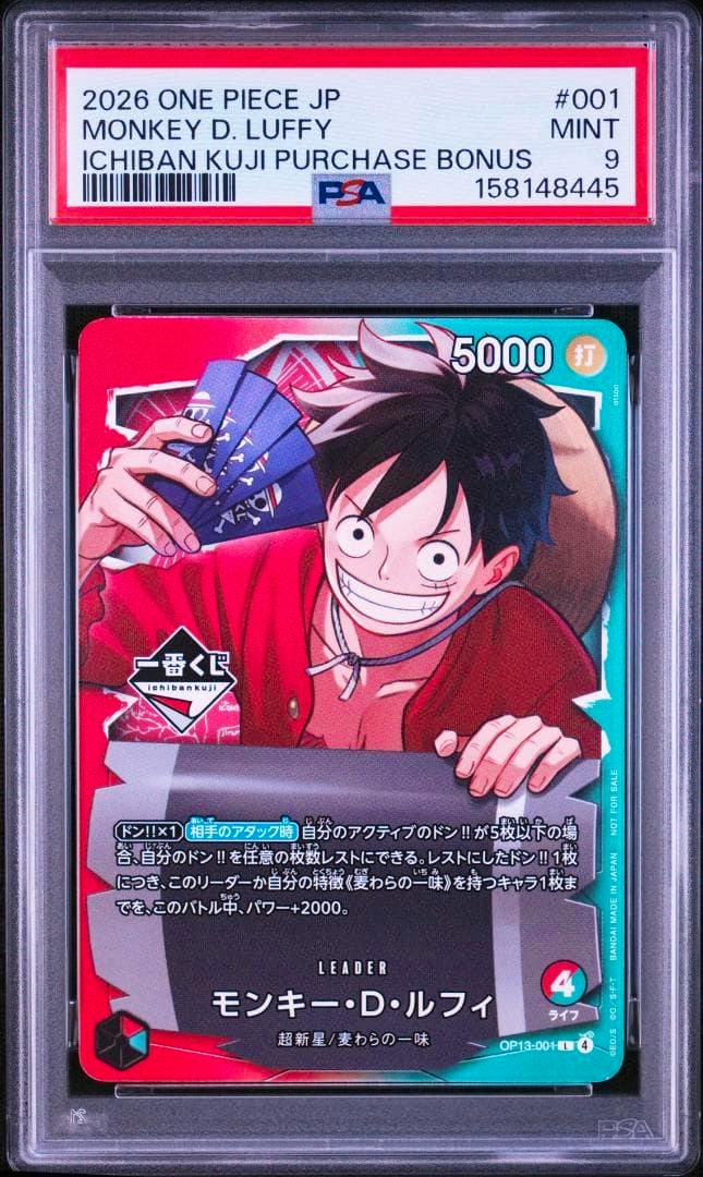 Front of a PSA-graded trading card showing Monkey D. Luffy inside a PSA plastic slab with a PSA 9 label.