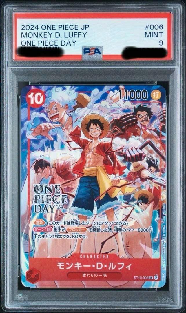 Front of the PSA-graded One Piece trading card 'Monkey D. Luffy' (ST10-006) shown in a PSA plastic slab.
