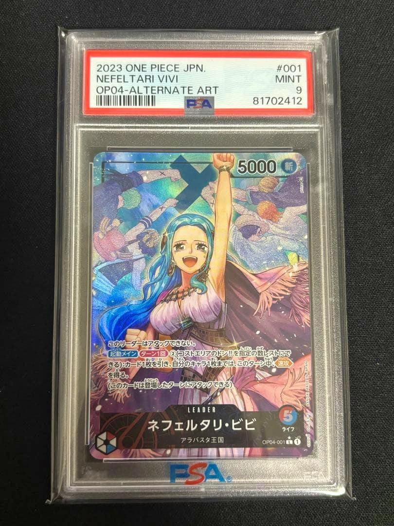 Front of a PSA-graded One Piece trading card featuring Nefeltari Vivi (OP04-001, alternate art) in a PSA slab labeled MINT 9.