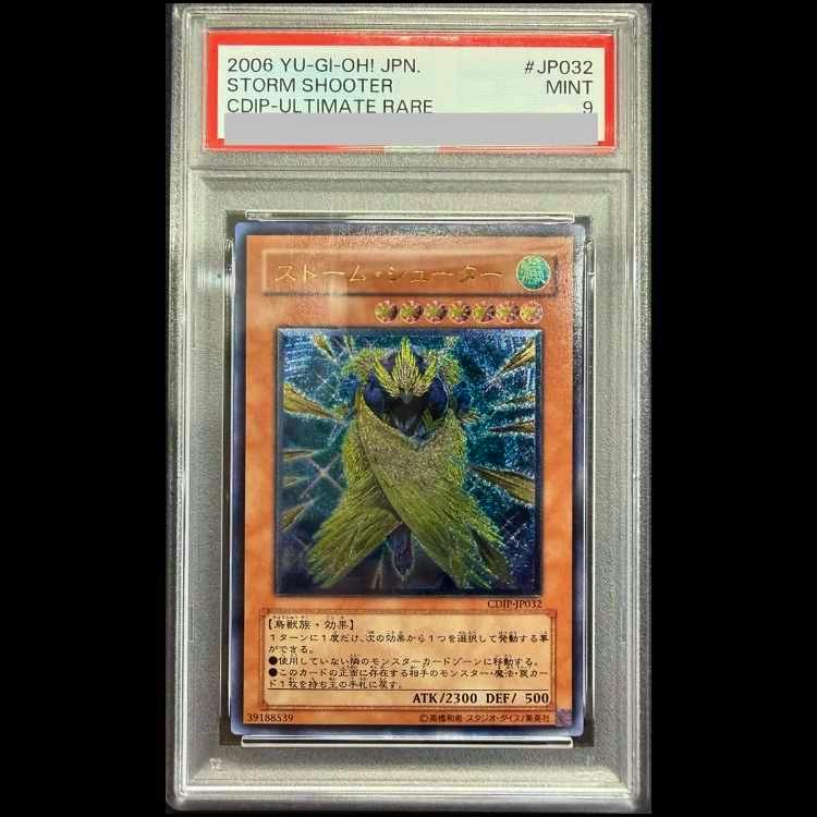 Front view of a PSA-graded Japanese "Storm Shooter" trading card (CDIP-JP032, PSA 9) in a clear protective slab showing the card art and label.