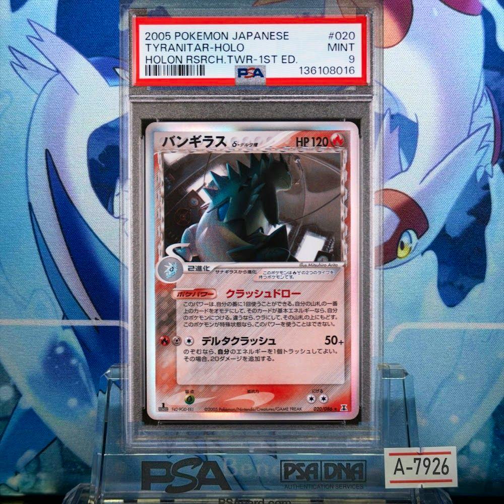 A PSA-graded Japanese Tyranitar (バンギラス) trading card in a plastic PSA slab with visible label and stand.