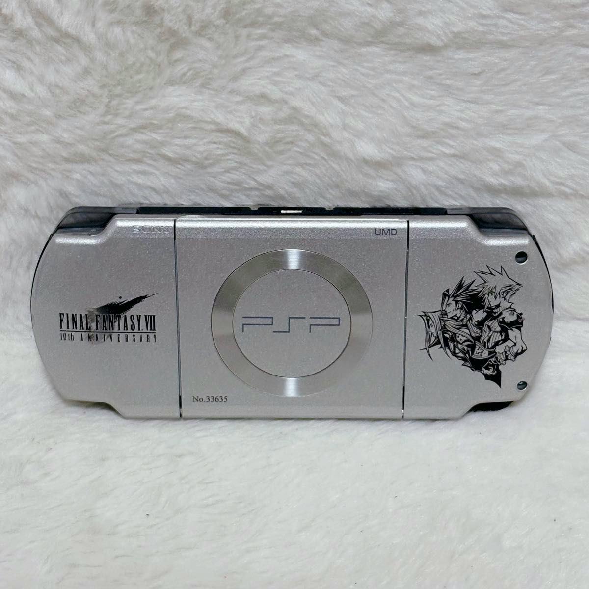 Rear view of a silver PSP-2000 handheld console (Crisis Core: Final Fantasy VII 10th Anniversary limited edition) showing the circular PSP logo, Final Fantasy VII anniversary text, and character artwork.