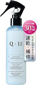 Front photo of a light-blue 200 ml (6.8 fl oz) Q+ keratin hair mist spray bottle with a black trigger sprayer and a pink circular badge on the label.