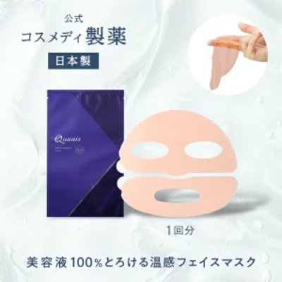 Packaged sheet mask sachet beside a peach-colored gel face mask sheet held by a hand.